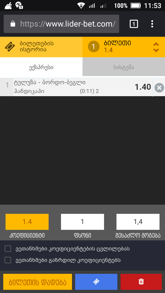 user posted image