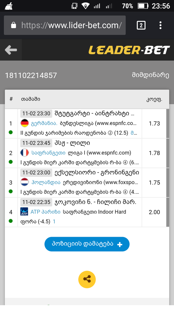 user posted image