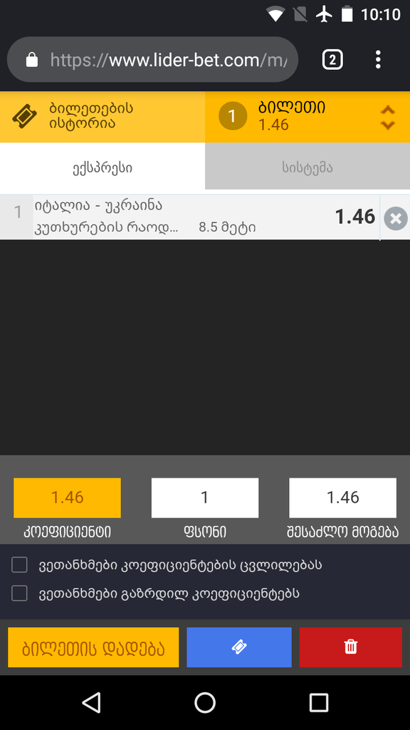user posted image