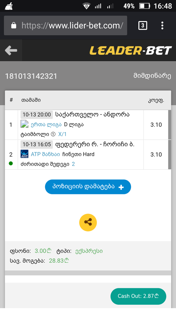 user posted image