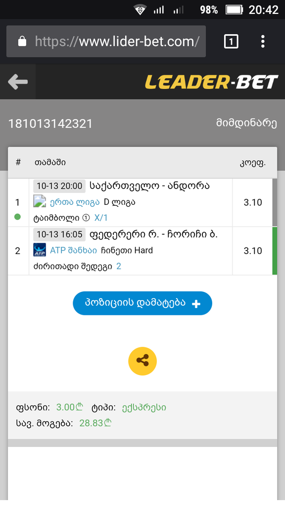 user posted image