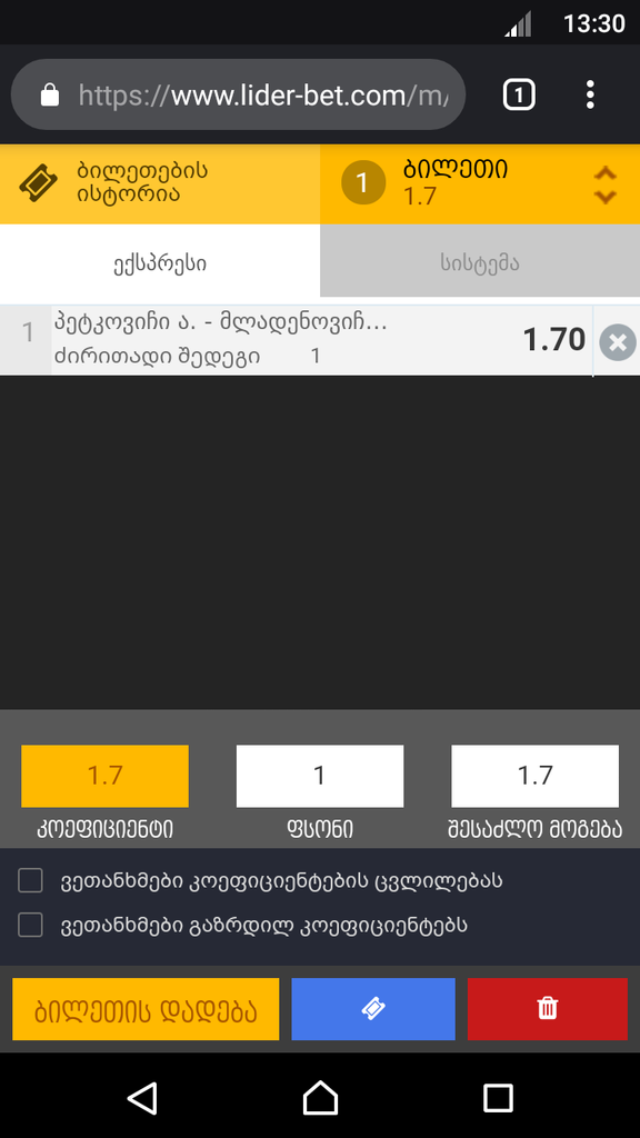 user posted image