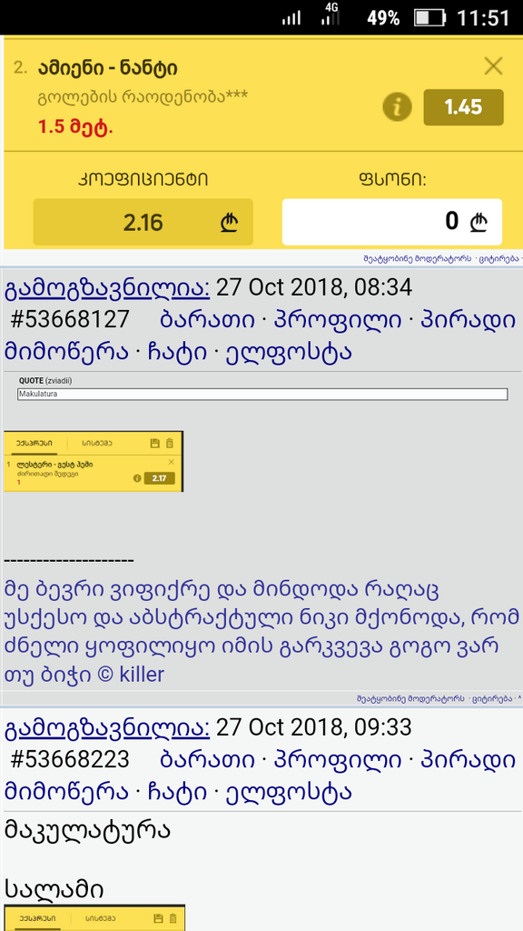 user posted image