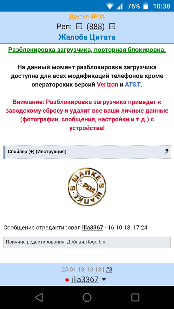 user posted image