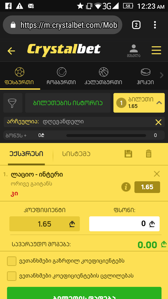 user posted image