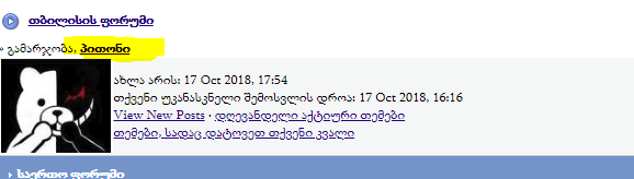 user posted image