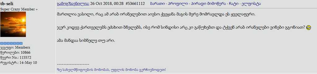 user posted image