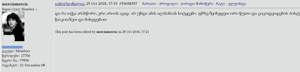 user posted image