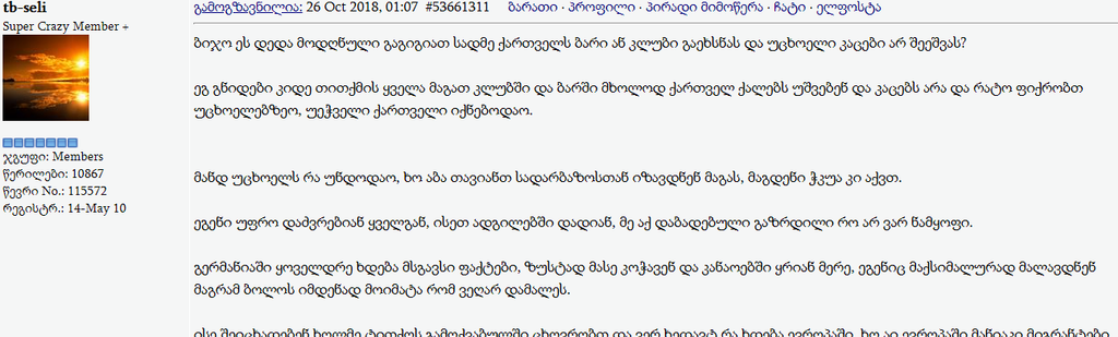 user posted image