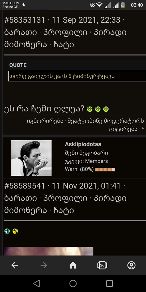 user posted image