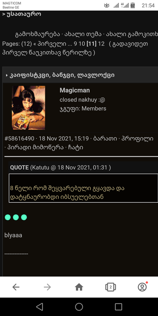 user posted image