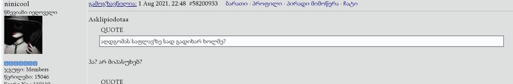 user posted image