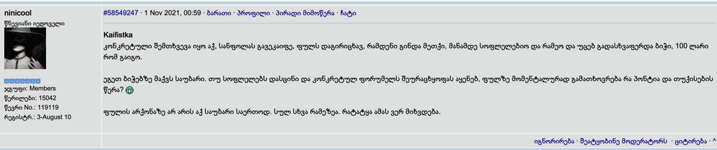 user posted image