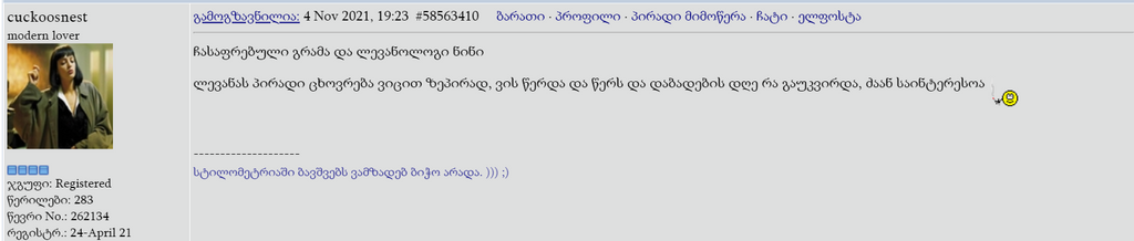 user posted image