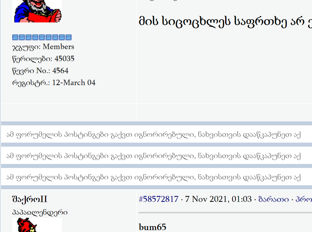 user posted image