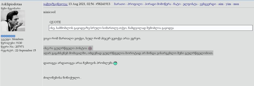 user posted image