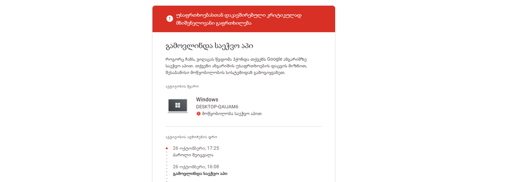 user posted image