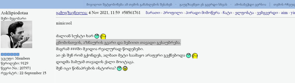 user posted image