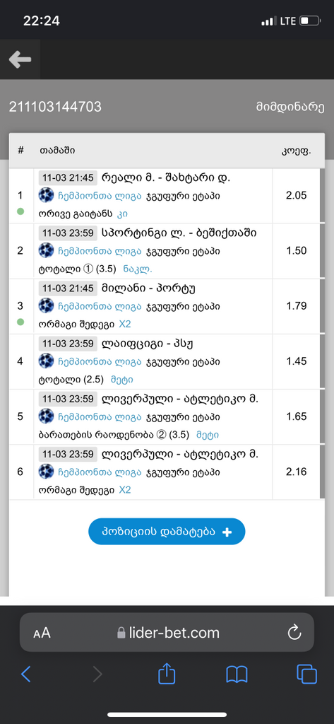 user posted image
