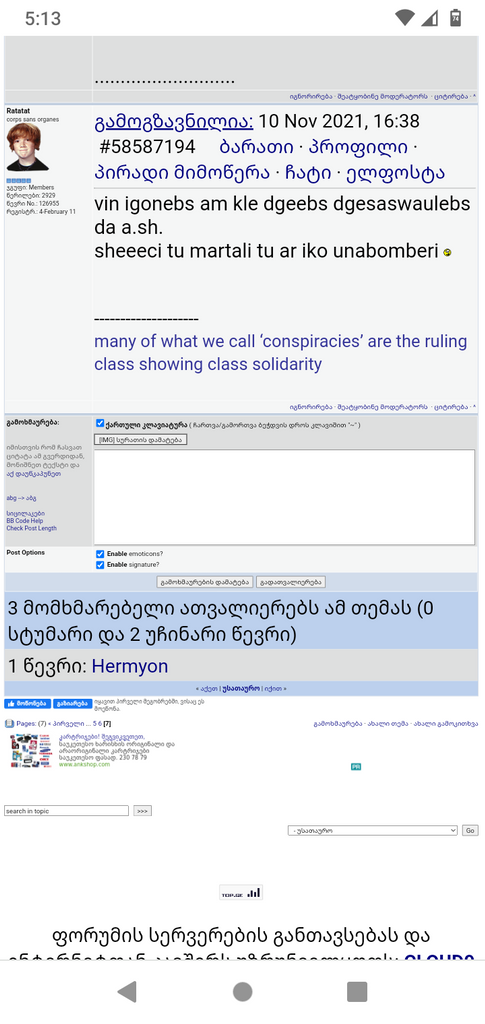 user posted image