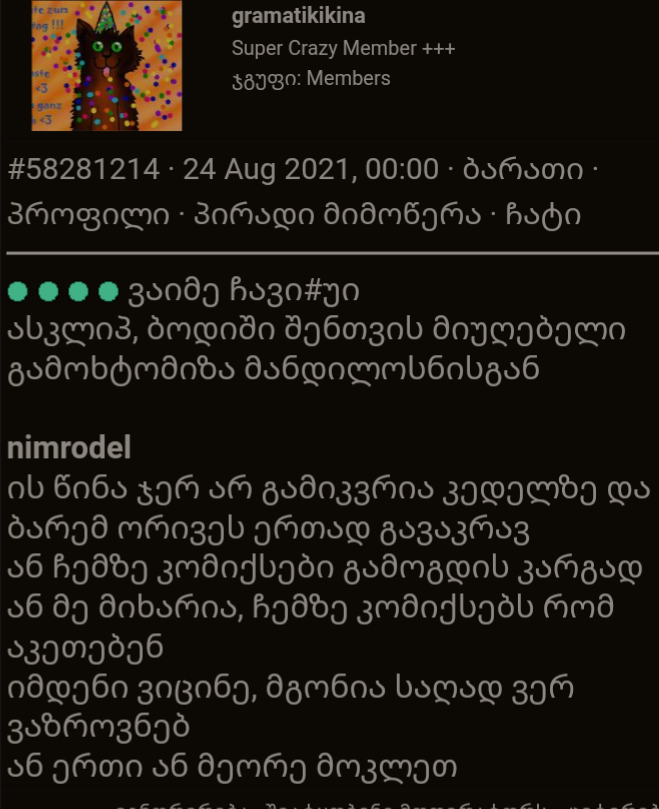 user posted image