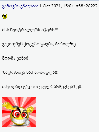 user posted image