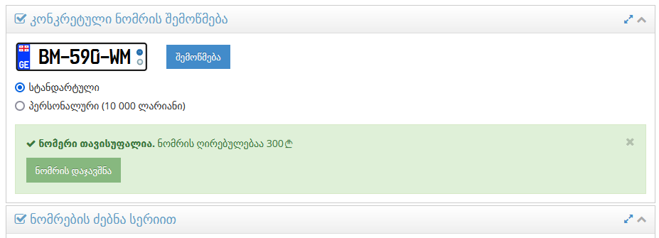 user posted image