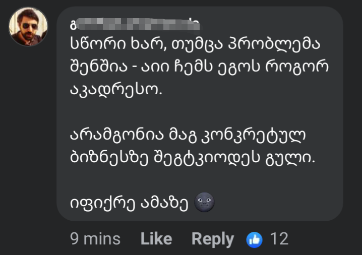 user posted image