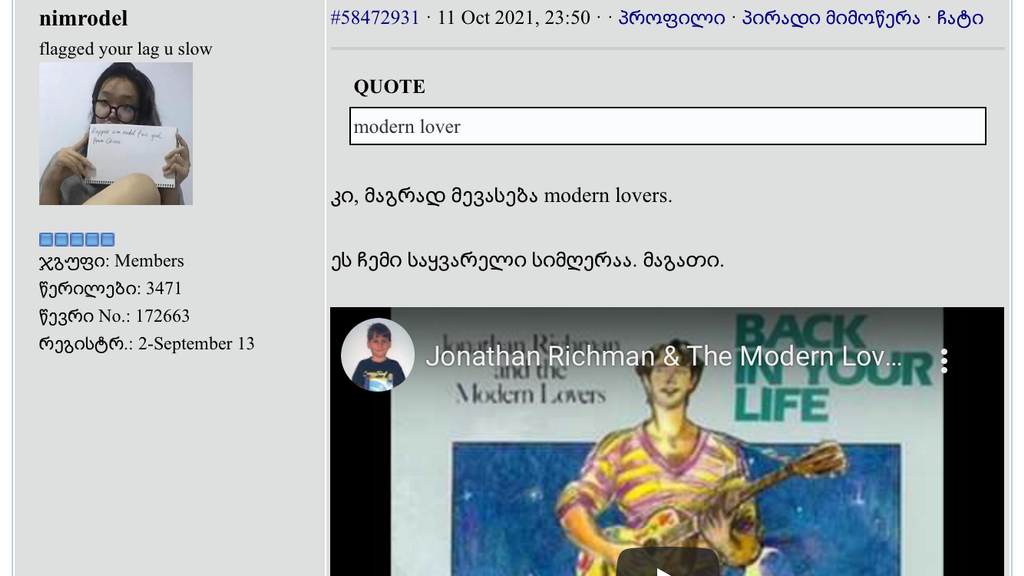 user posted image