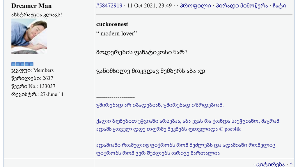 user posted image