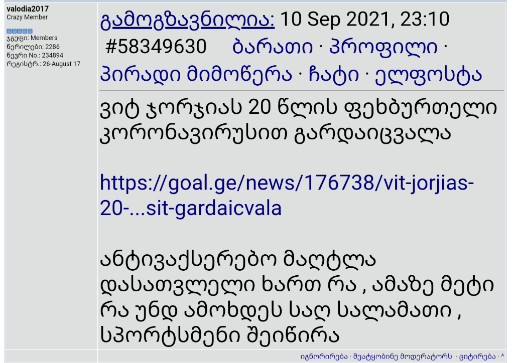 user posted image
