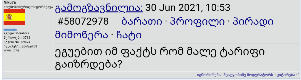 user posted image