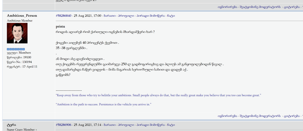 user posted image