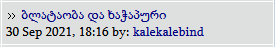 user posted image