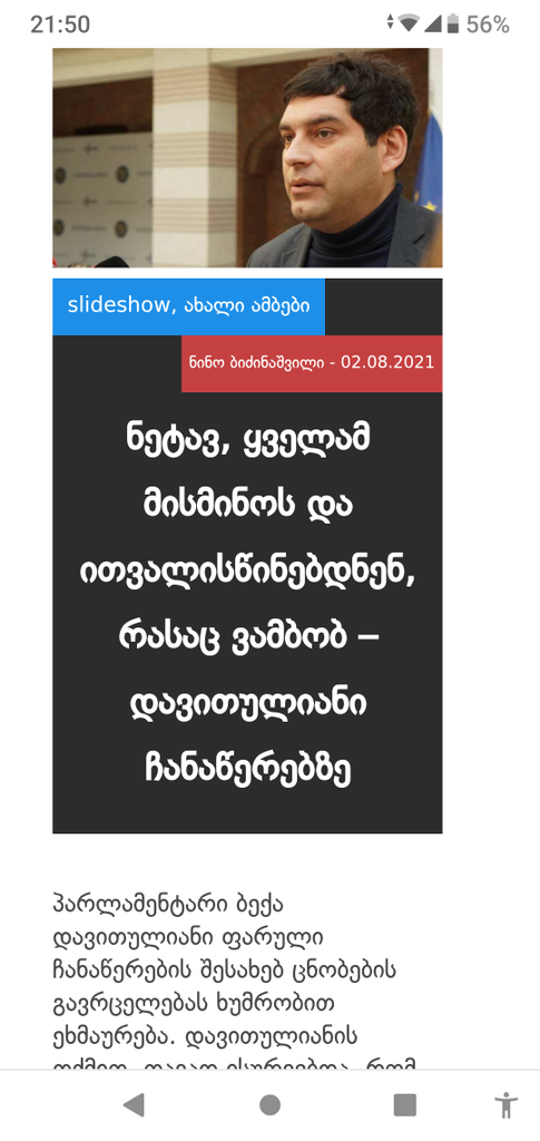 user posted image