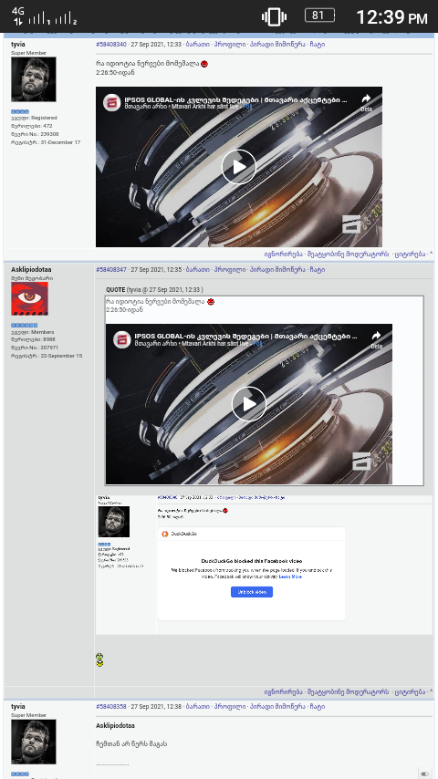 user posted image