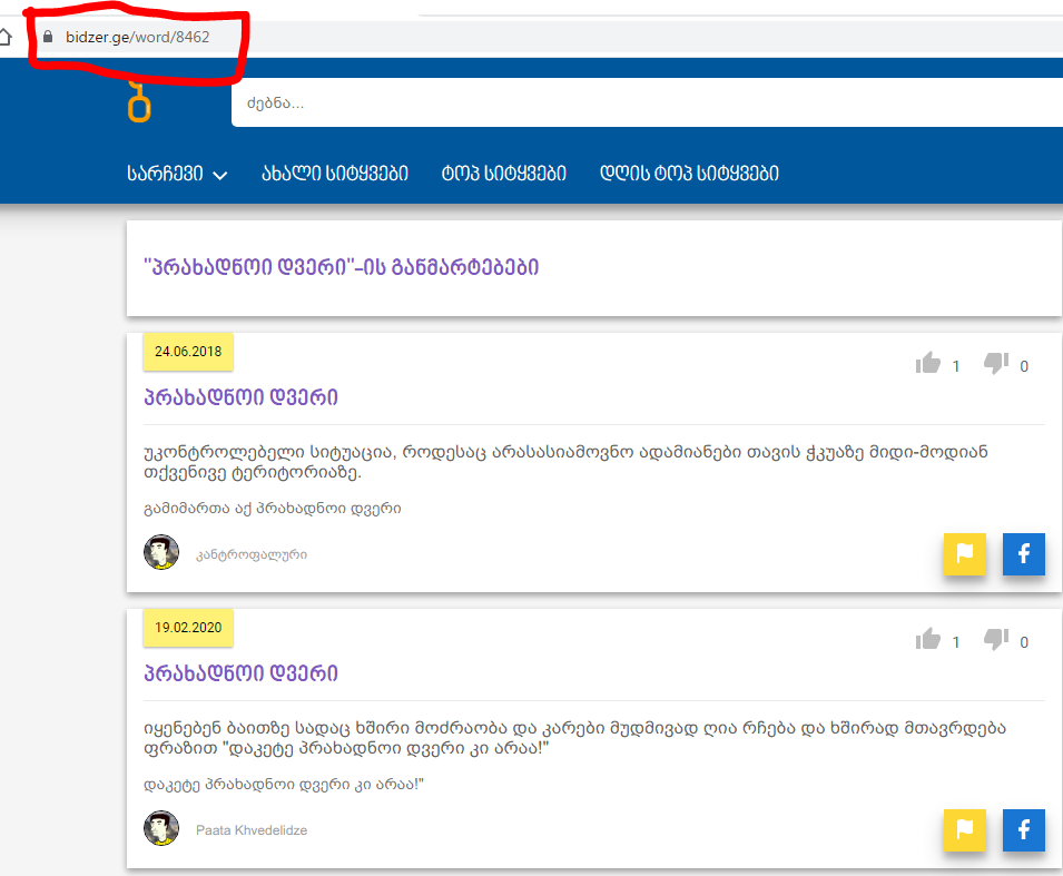 user posted image