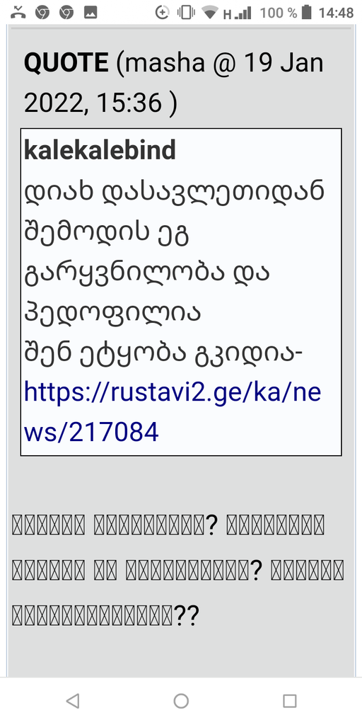user posted image