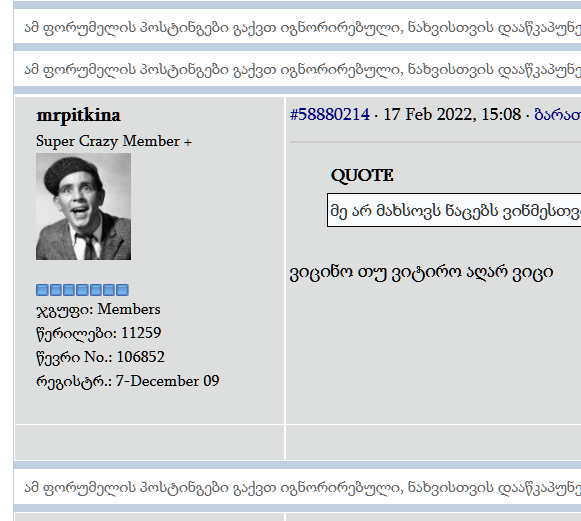 user posted image