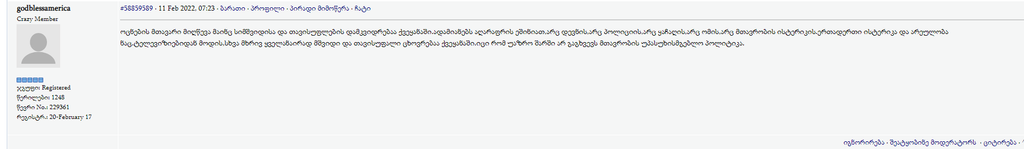 user posted image