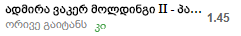 user posted image