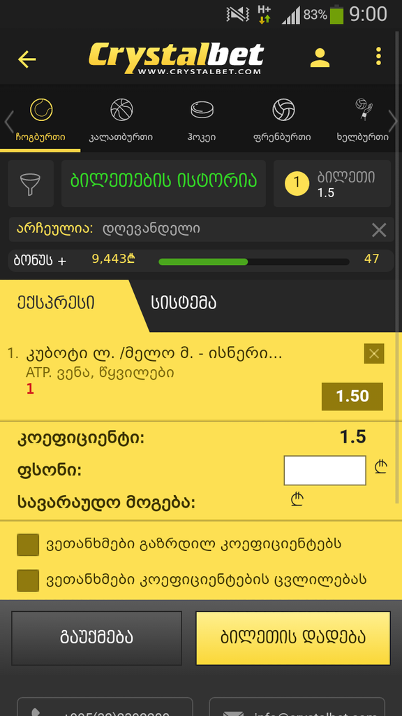 user posted image