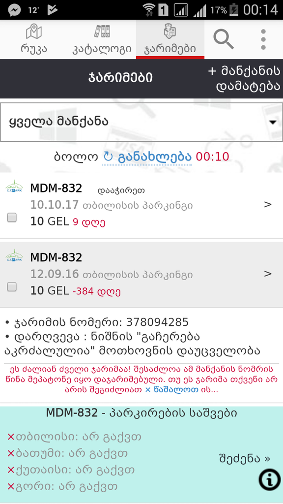 user posted image