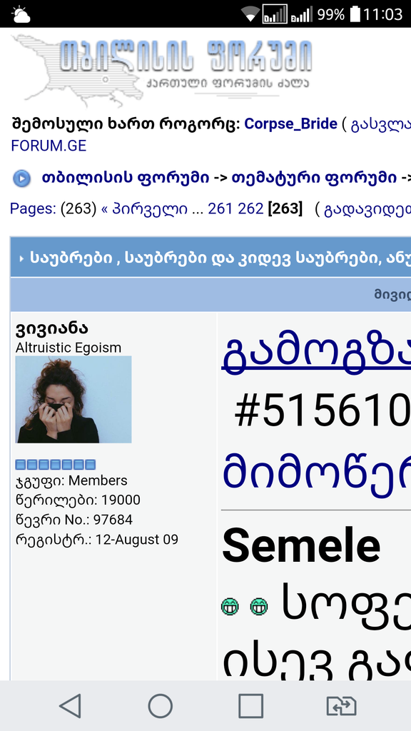 user posted image