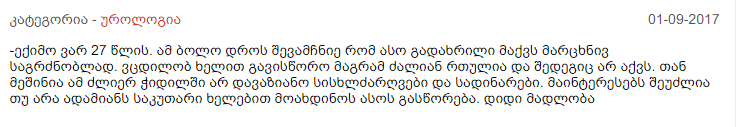 user posted image