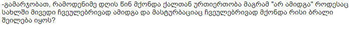 user posted image