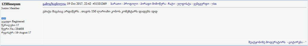 user posted image