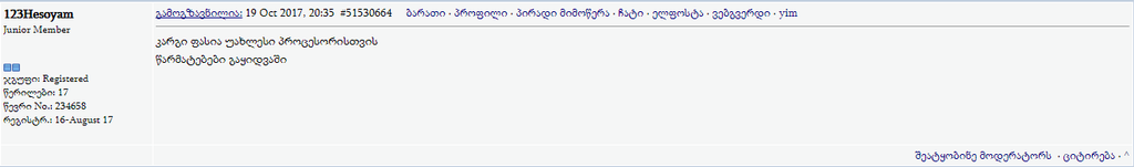 user posted image