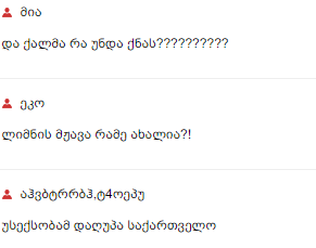 user posted image