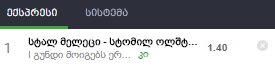 user posted image